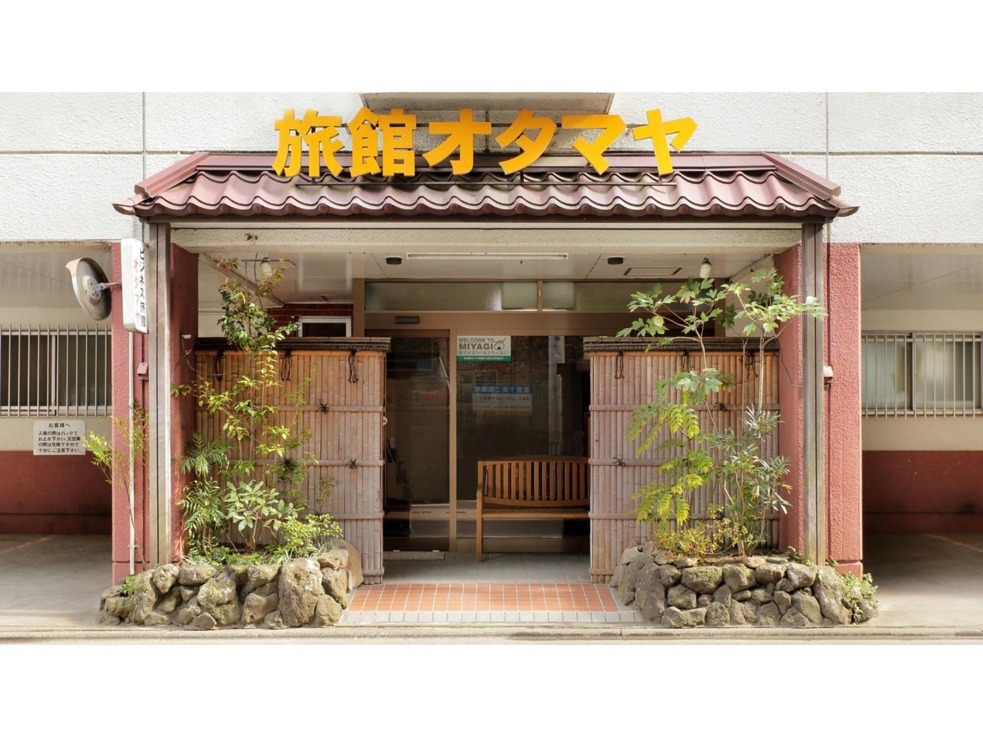 Business Ryokan Otamaya Sendai Eksteriør bilde
